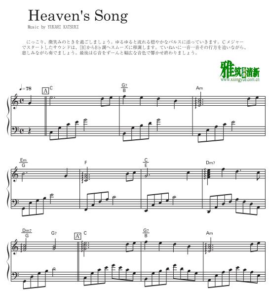 Heaven’s Song