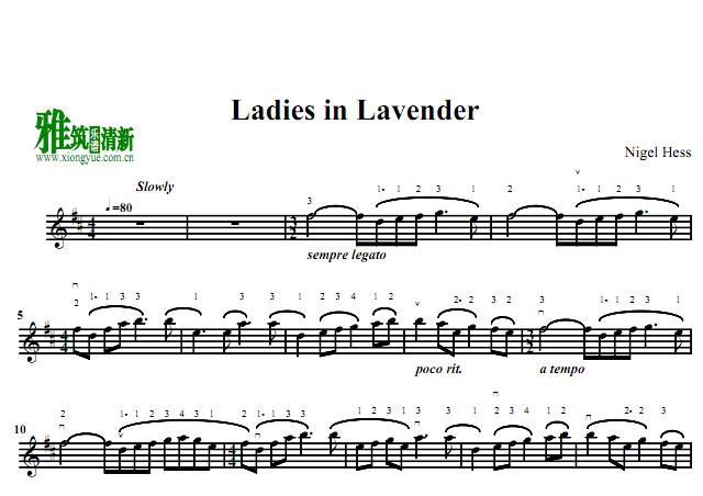 Ladies in LavenderС ָ