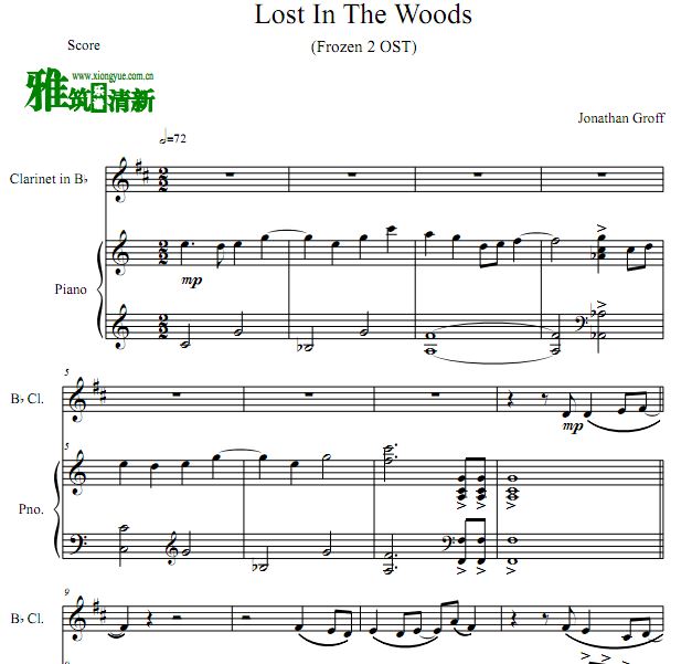 ѩԵ2 Lost In The Woodsɹܸٶ