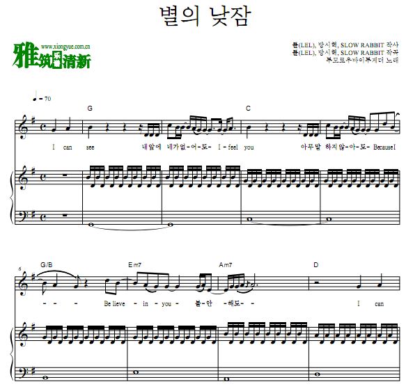 TXT - Nap of a Starٰ