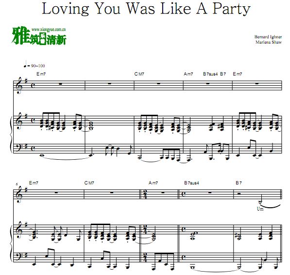 Marlena Shaw - Loving You Was Like A Partyٰ 