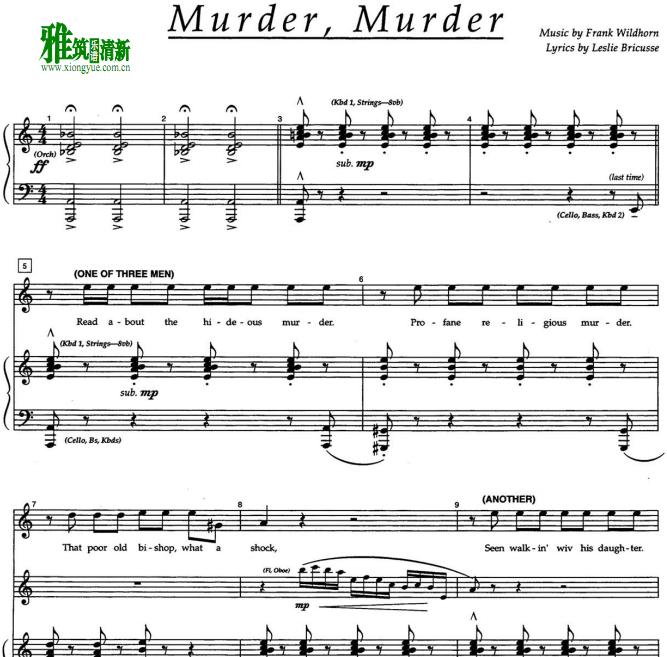 ҽ - murder murder 