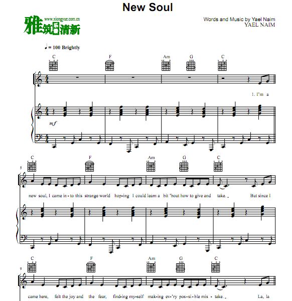 Yael Naim - New Soul ٰ 