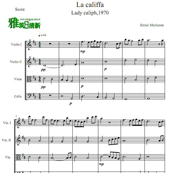 La Califfa Lady Caliph򷩷