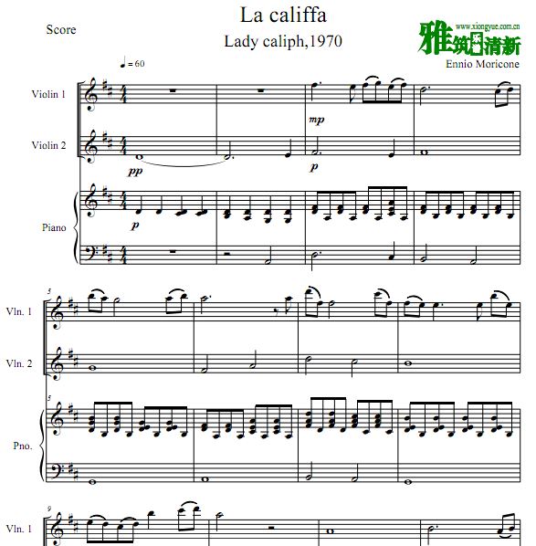 La Califfa Lady Caliph򷩷Сٸ