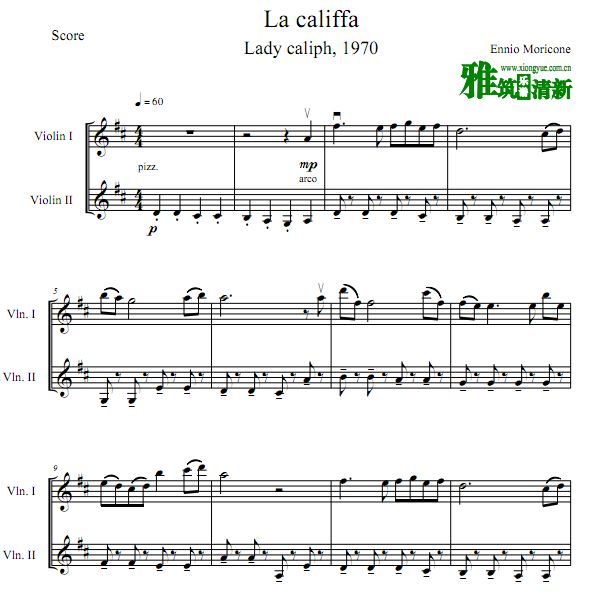 嘉莉珐夫人 La Califfa小提琴二重奏谱