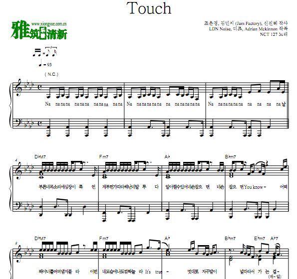 NCT 127 - Touch钢琴谱