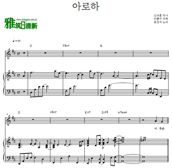 ǵҽ OST Part3 Alohaٰ