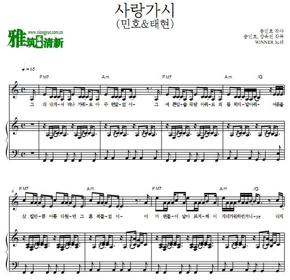 WINNER - PRICKED (MINO & TAEHYUN)ٰ 