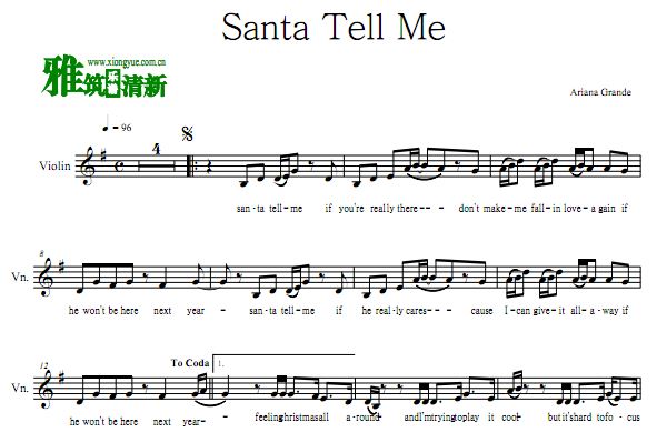 Ariana Grande - Santa Tell Me小提琴谱