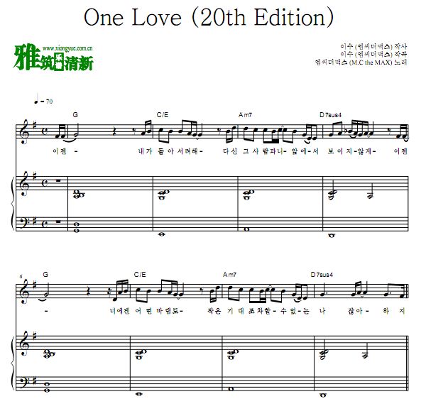 M.C the MAX - One Loveٰ