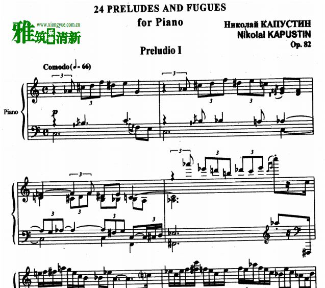 ˹͡Kapustin 24ǰ븳 Op.82 