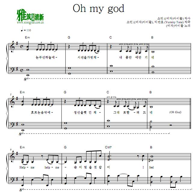 (G)I-DLE - Oh my god