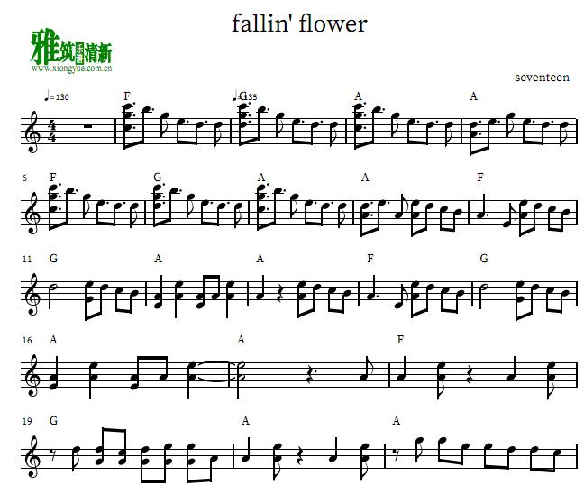 seventeen - fallin' flower