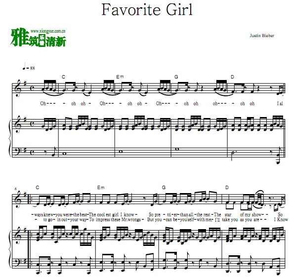 Justin Bieber - Favorite Girlٵ 