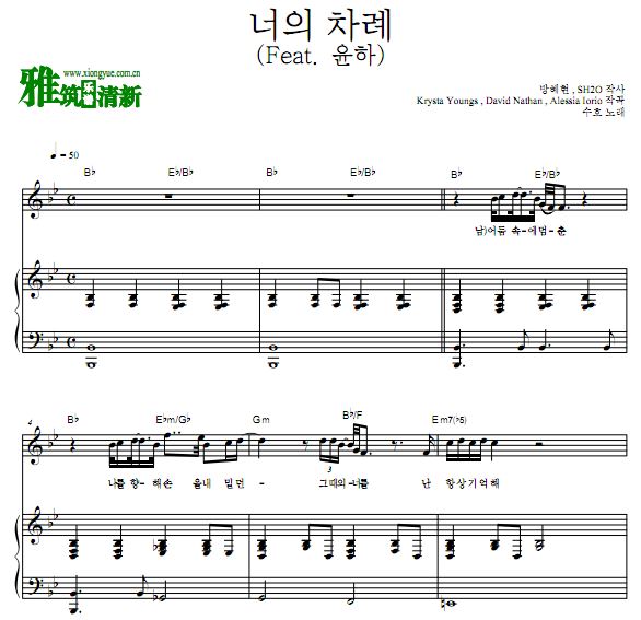 EXO SUHO - For You Nowٰ (Feat. )