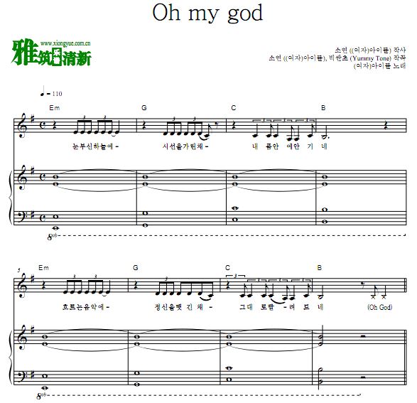 (G)I-DLE - Oh my godٰ൯  