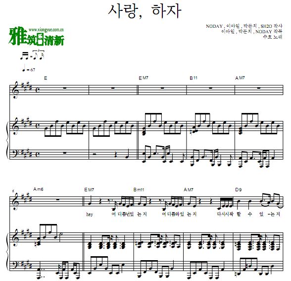 SUHO మ Let's loveٰ 