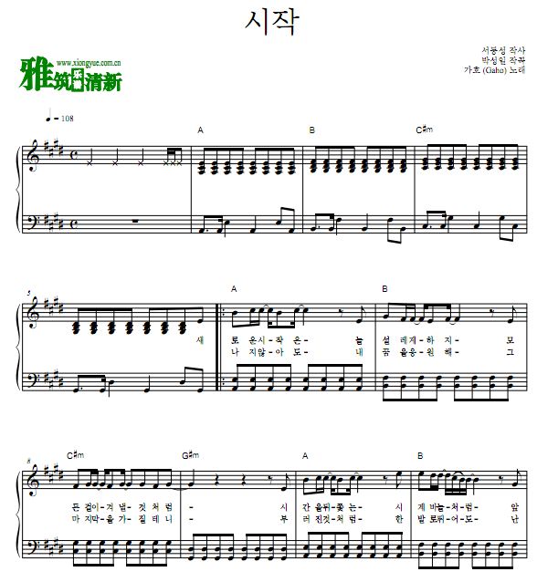 ̩Ժclass ost part.2 Gaho - The Beginning