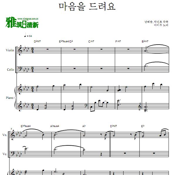 ȽOST11 IU  I Give You My Heart