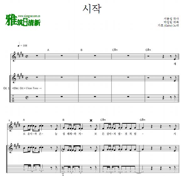 ̩Ժclass OST Part2 The Beginning ʼ