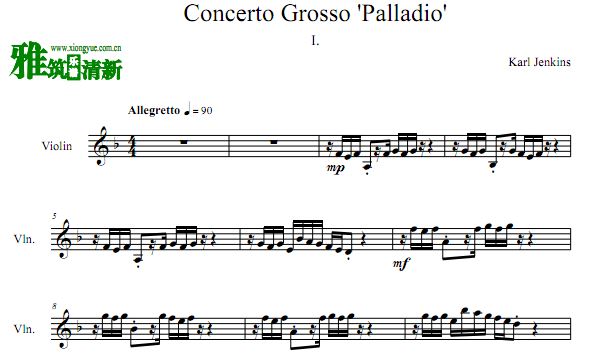 Concerto Grosso Palladio Mov.1ϰµһС