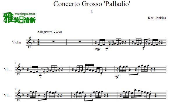 Concerto Grosso Palladio Mov.1ϰµһС