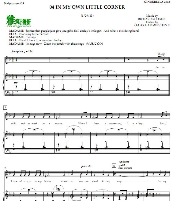 CINDERELLA 2013 - In My Own Little Corner 