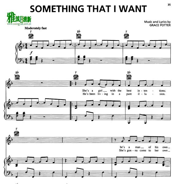 Grace Potter - Something That I Want 