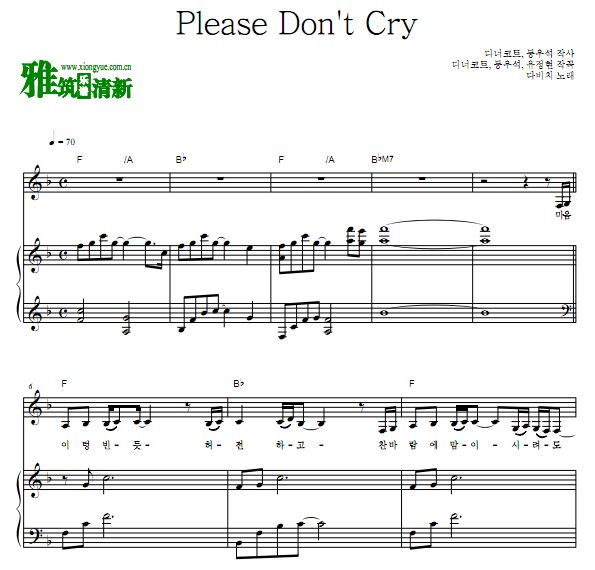 The KingԶľ OST Part6 Davichi - Please Don't Cryٰ 