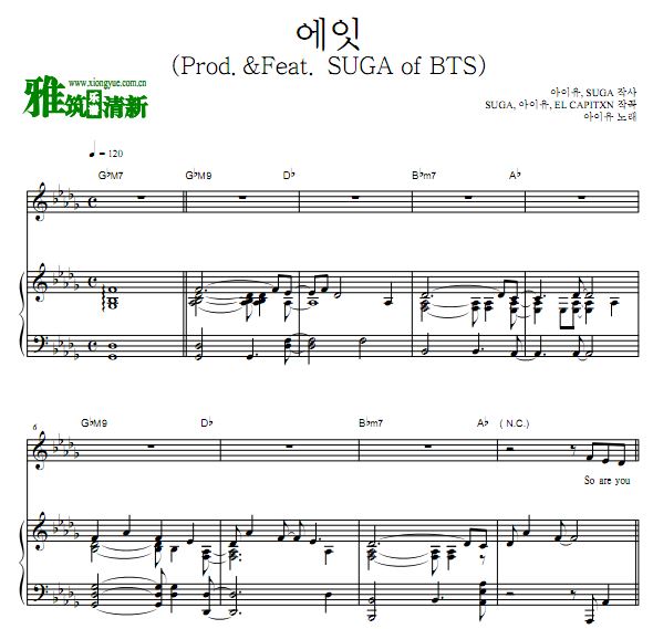 IU - Eight(ft.SUGA)ٰ 