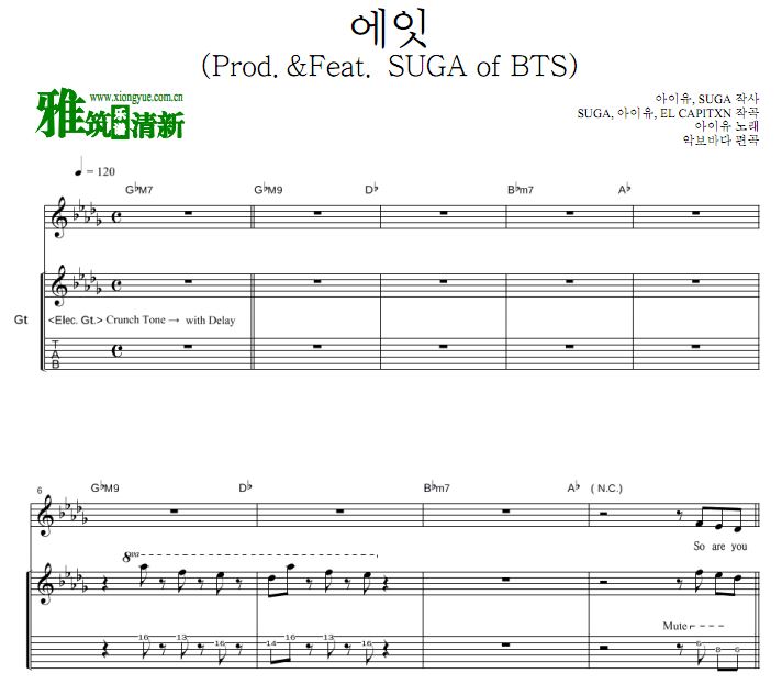 IU - Eight指弹吉他谱