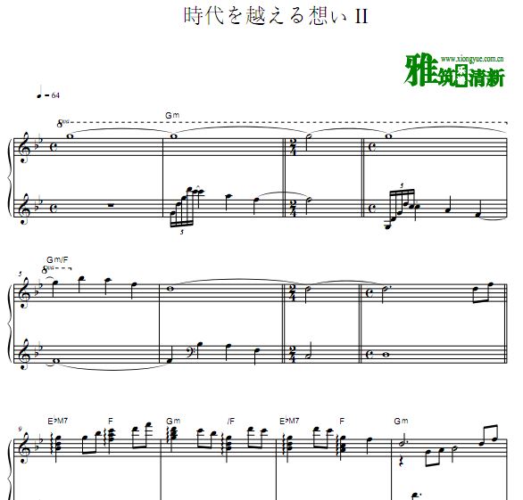 Ȯҹ rԽ뤤 II  Խʱյ˼2