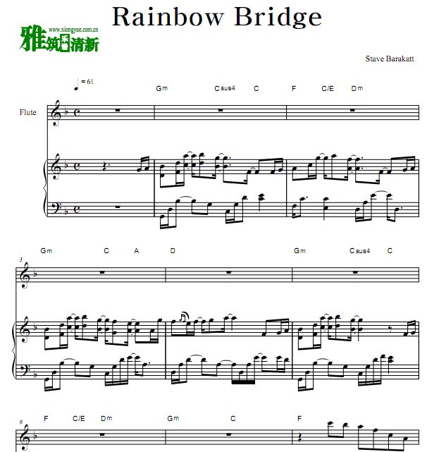 Steve Barakatt Rainbow BridgeѸٺ