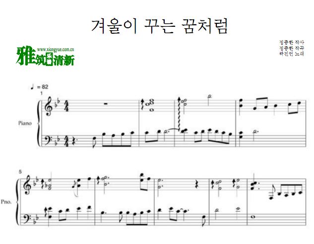 õĻһȥ OST Part1 θ