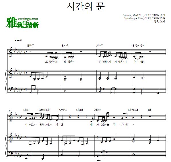 ֣ õĻһȥ OST Part2 ʱ֮Ÿٰ