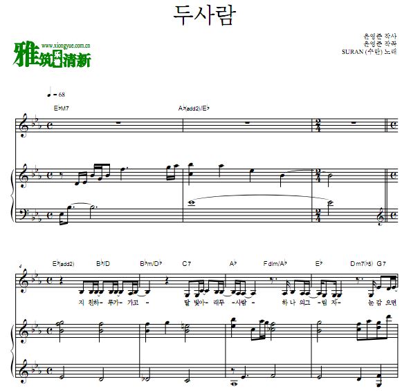 Ǹ˵ļ䷨OST Part4 SURAN ˸ 