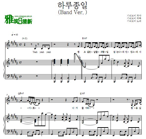 GiriboyʱӢ ALL DAY (Band Ver.)ٰ  