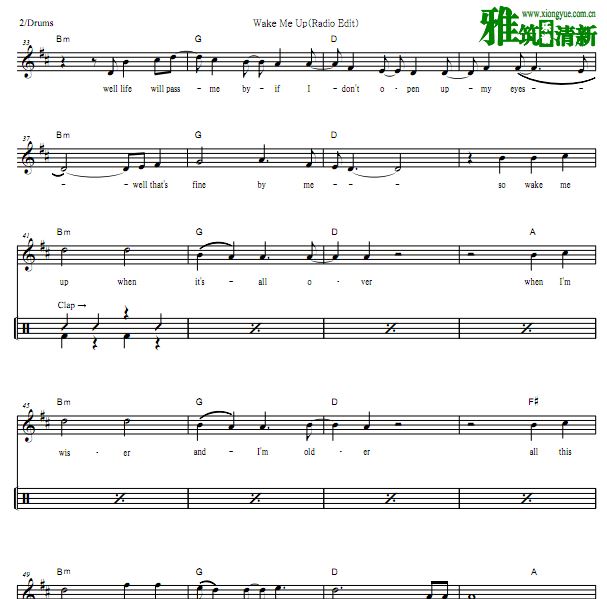 Aviciiά - Wake Me Up ӹ (Radio Edit)