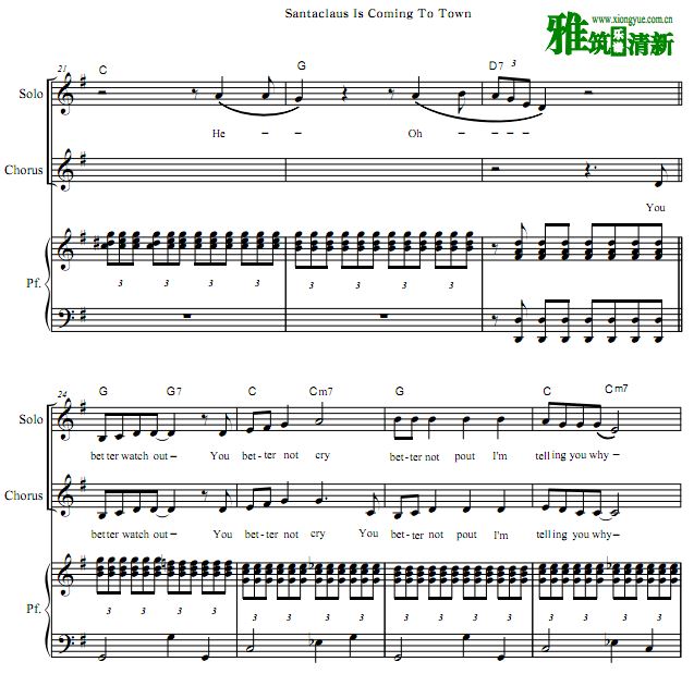 Mariah Carey - Santaclaus is Coming To Townٰ ϳ