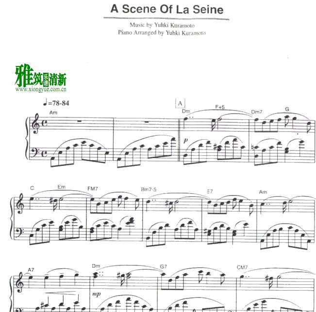 ֱԣ - A Scene of La Seine