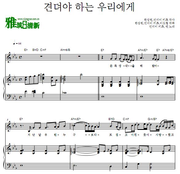 Monday KizKEN Ҫܵ To us who have to endure 