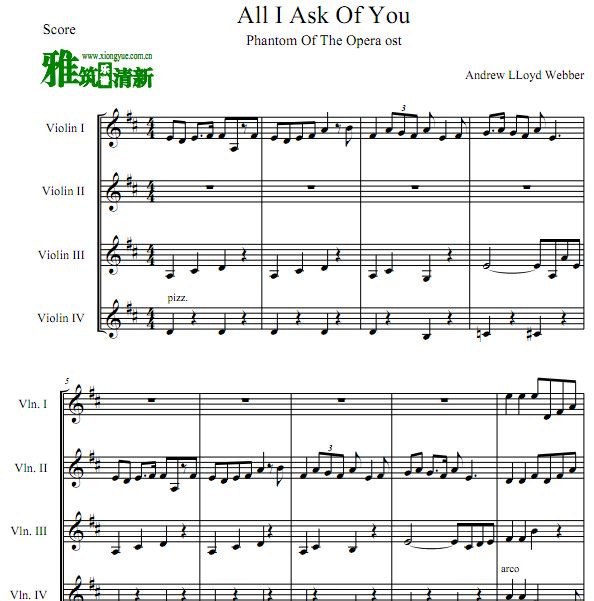 Ӱ All I ASK OF YOUС ΨһС