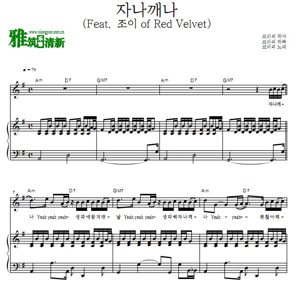 Crush - Mayday (Feat.JOY) ٰ