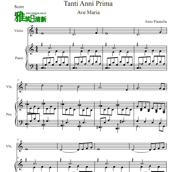 ƤTanti Anni PrimaСٸٰ ƤAve MariaСٸٶ