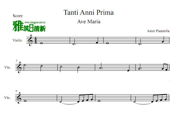 ƤTanti Anni PrimaС Ave MariaС