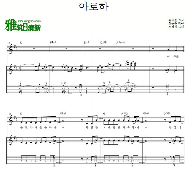 ǵҽ OST Part3 Alohaָ 