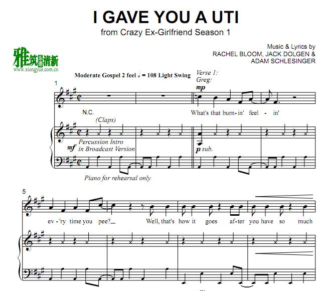 ǰŮ  - I GAVE YOU A UTIٰ