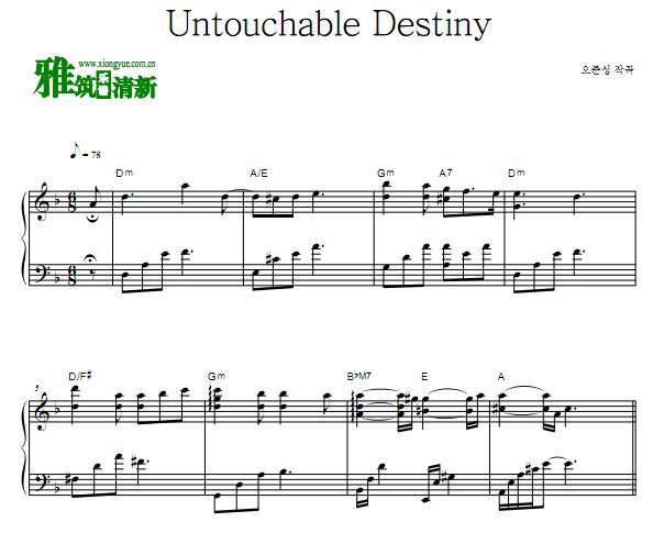 ⿡ Untouchable Destiny