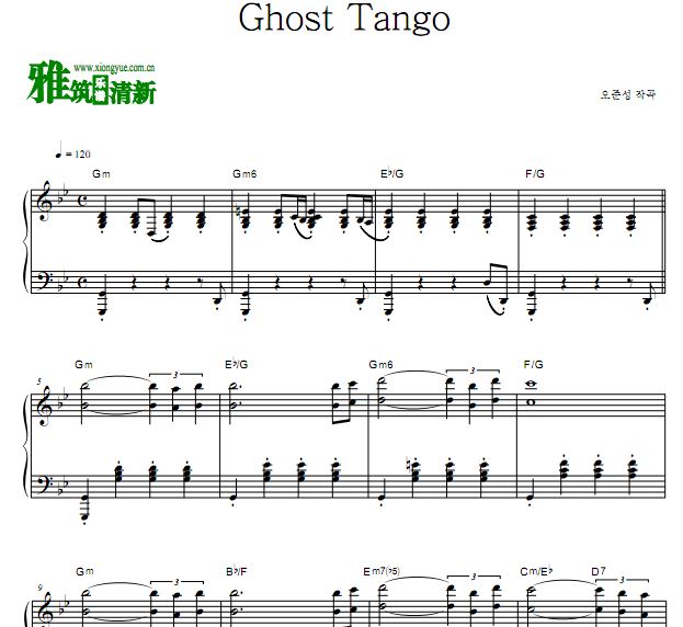 ⿡Ǹ Ghost Tango
